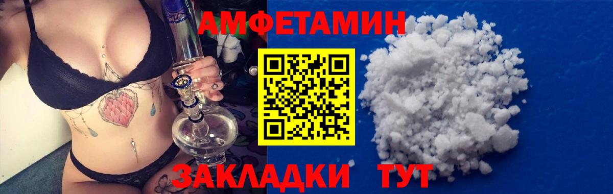 Свободный  Амфетамин 97%  Amphetamine  Амфетамин  Вход с VPN 