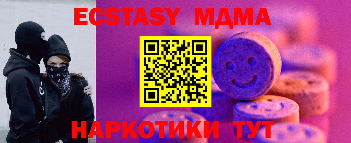 Экстази бентли Свободный