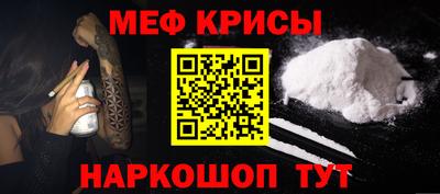 кристаллы Бугуруслан