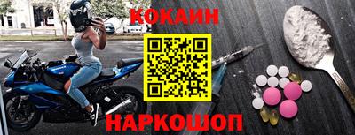 кристаллы Бугуруслан
