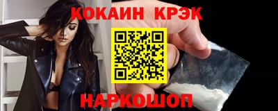 соль курить ск Бузулук