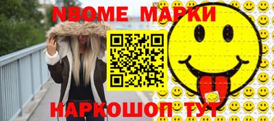 соль курить ск Бузулук