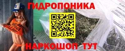 кристаллы Бугуруслан