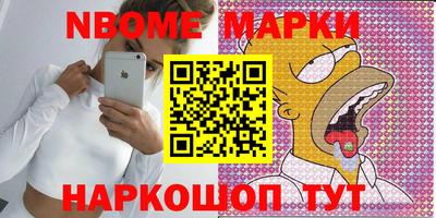 Альфа ПВП Будённовск