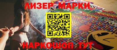 кристаллы Бугуруслан