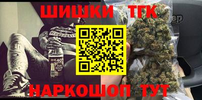 кристаллы Бугуруслан