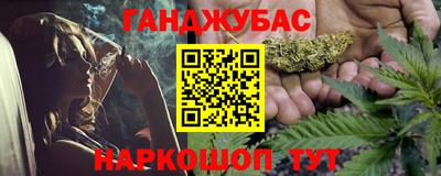 соль курить ск Бузулук