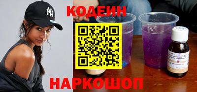 кристаллы Бугуруслан