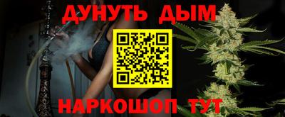 кристаллы Бугуруслан