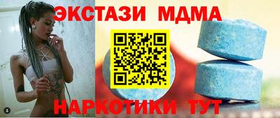 кристаллы Бугуруслан