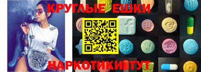 кристаллы Бугуруслан