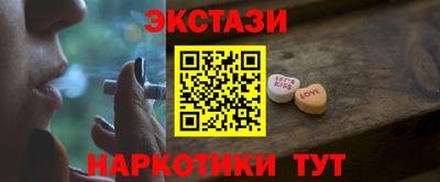 соль курить ск Бузулук