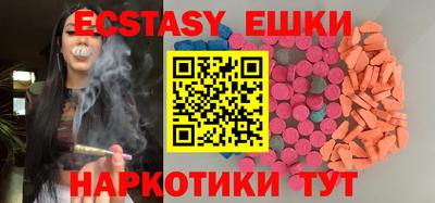 соль курить ск Бузулук