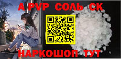 Альфа ПВП Будённовск