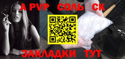 кристаллы Бугуруслан