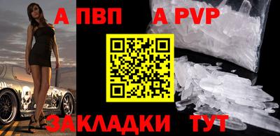 Альфа ПВП Будённовск