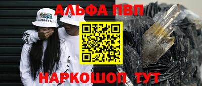 соль курить ск Бузулук