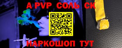 кристаллы Бугуруслан