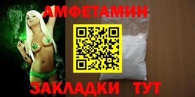 кристаллы Бугуруслан