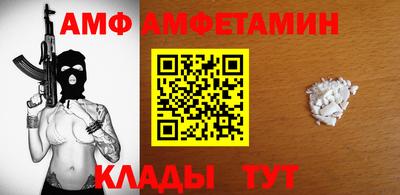 Альфа ПВП Будённовск