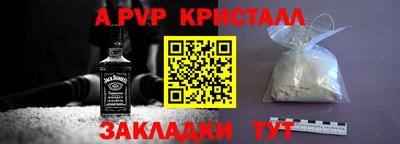 кристаллы Бугуруслан