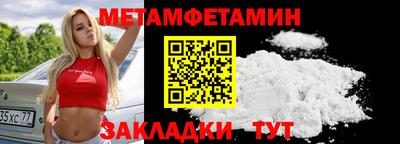 Альфа ПВП Будённовск