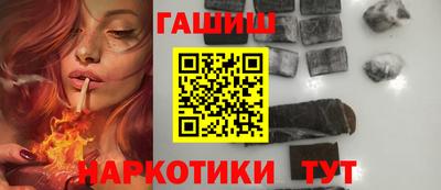 соль курить ск Бузулук