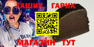 кристаллы Бугуруслан