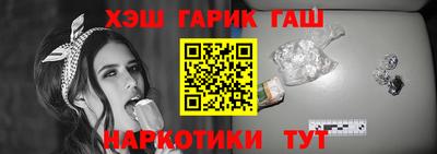 кристаллы Бугуруслан