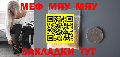 кристаллы Бугуруслан