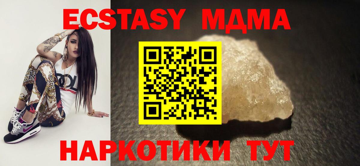 Свободный  MDMA VHQ  Вход с VPN 