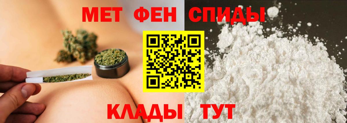 Первитин пудра  Вход с VPN  Первитин пудра  Свободный 