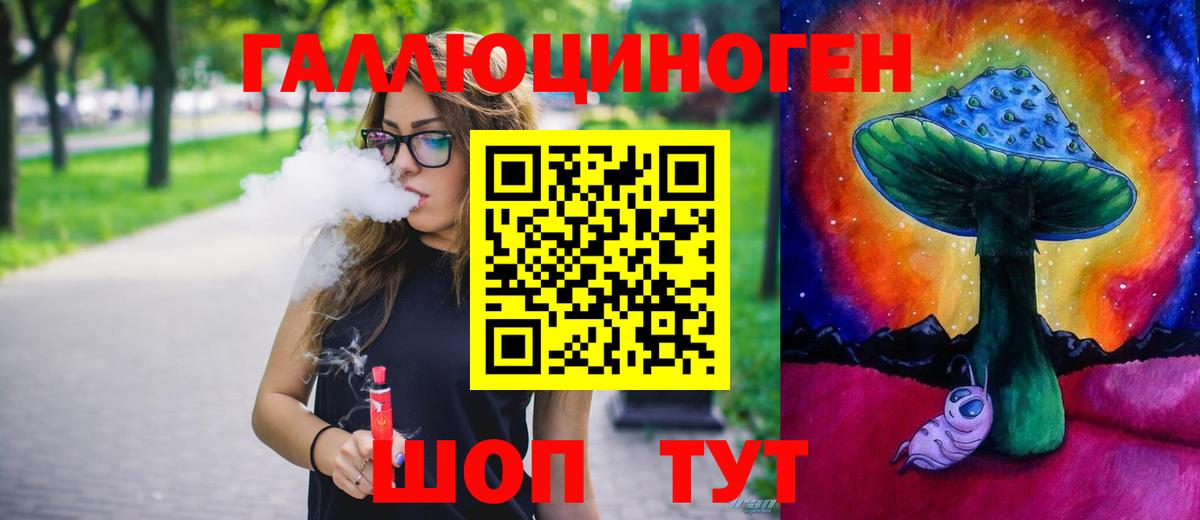 Галлюциногенные грибы MAGIC MUSHROOMS Свободный