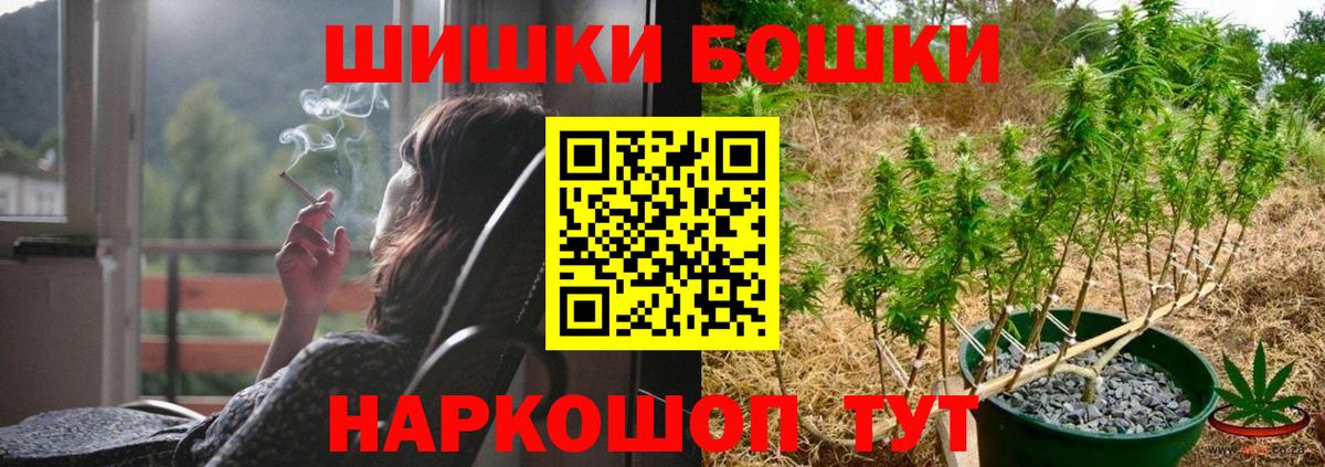Свободный  Шишки марихуана THC 21%  Вход с VPN  Шишки марихуана OG Kush  Конопля AK-47  Бошки Шишки тримм 