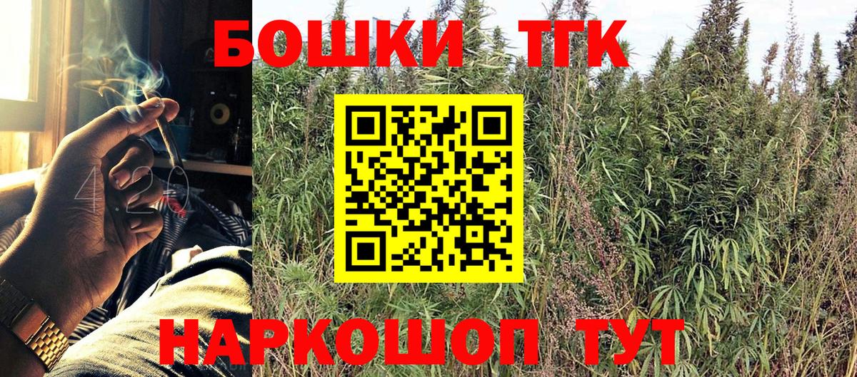 Канабис OG Kush Свободный